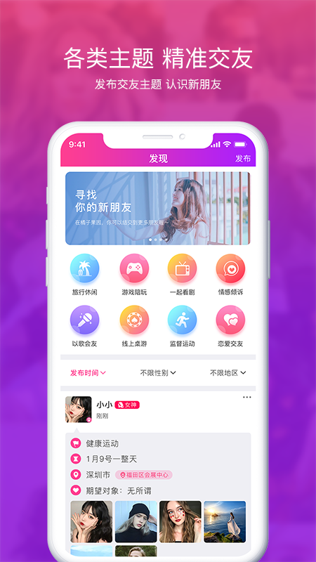 橘子果园_图片2