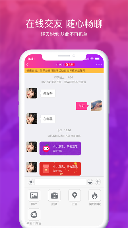 橘子果园_图片4