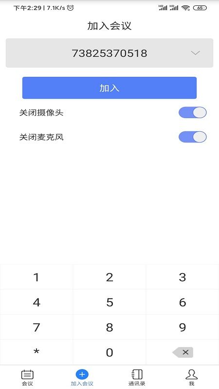 东方视通_图片3