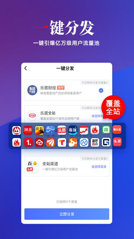 来链_图片3