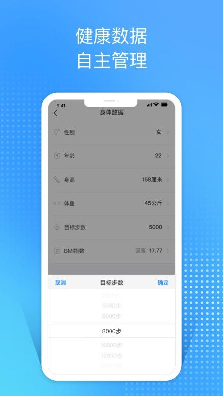 乐享步步_图片3