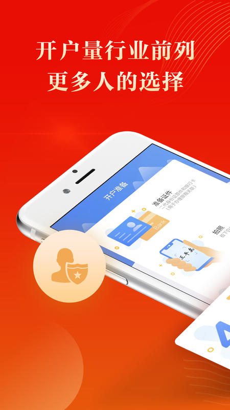 平安期货开户云_图片1