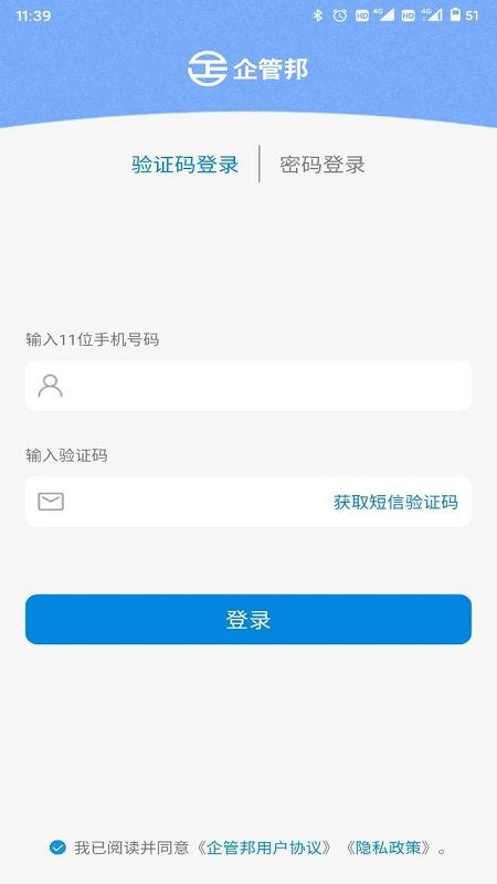 企管邦_图片1