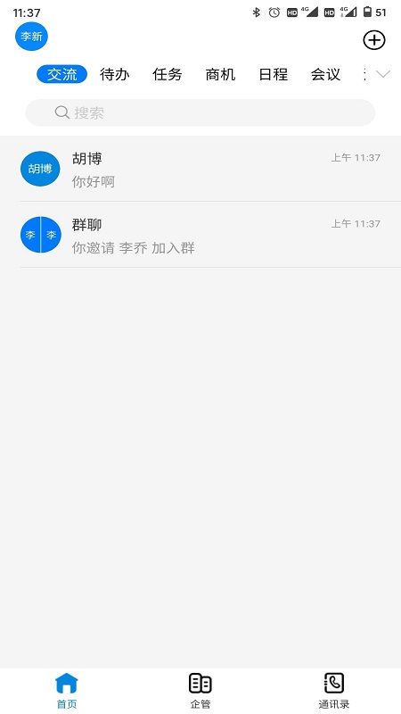 企管邦_图片2
