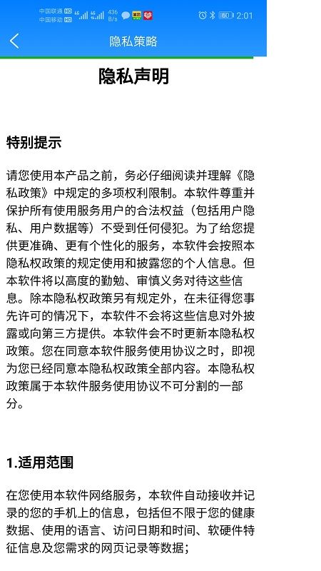 舒城通_图片3