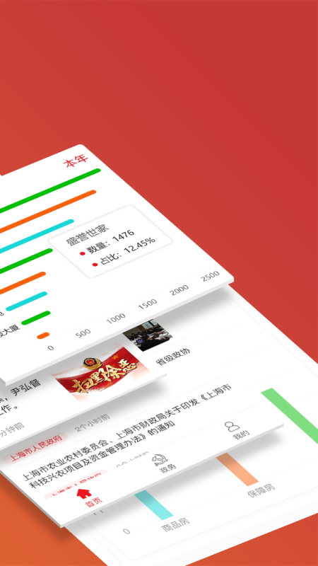 物管办_图片2