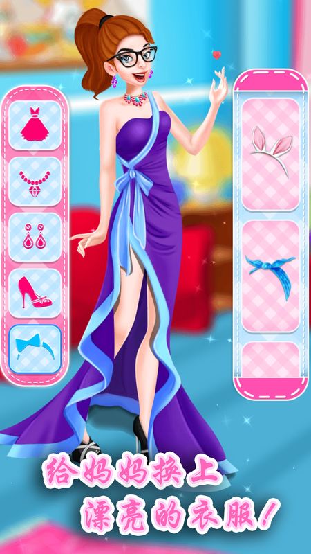 小公主妈妈生宝宝_图片3