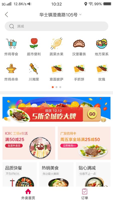 幸福江阴_图片3