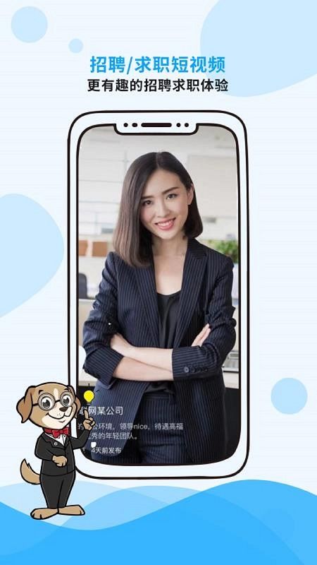 映聘_图片1