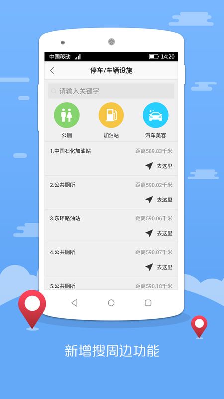 园区停车_图片3