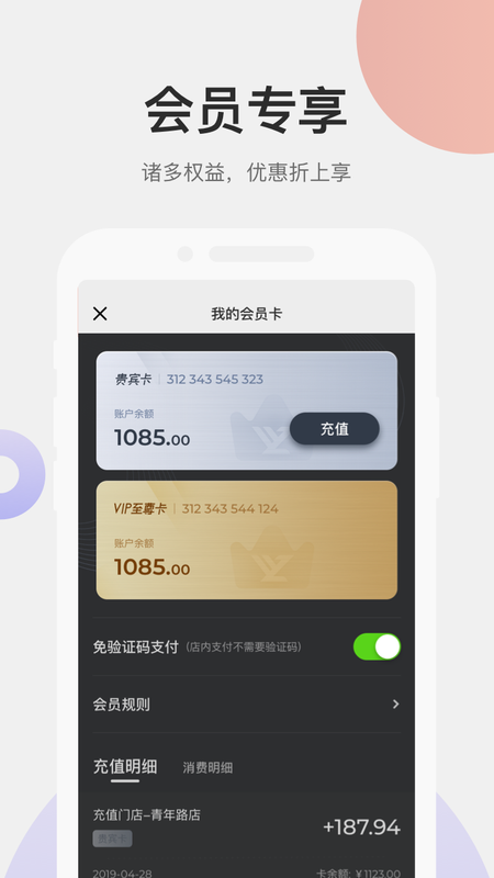 远元健康_图片4