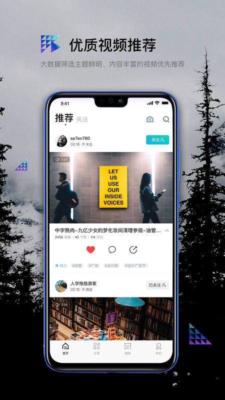 大视vlog_图片1