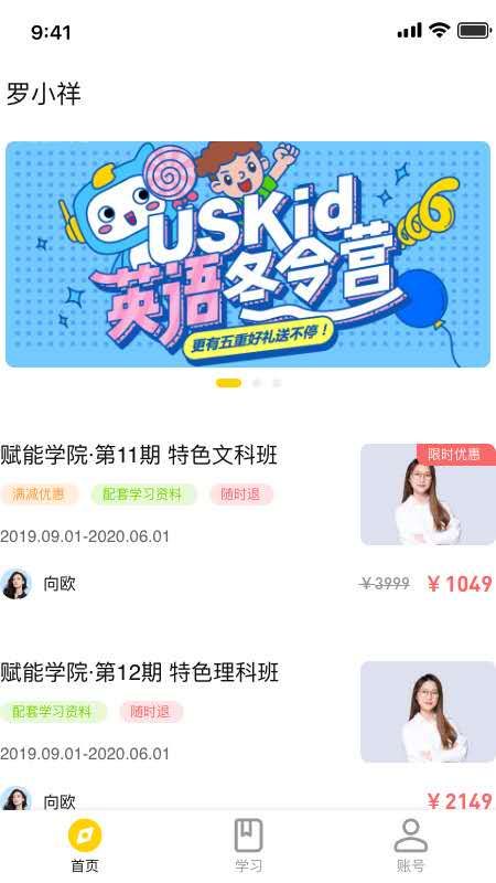 赋能学院_图片1