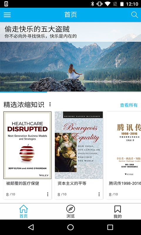 getAbstract_图片3