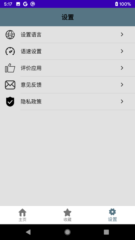 韩语口语_图片4