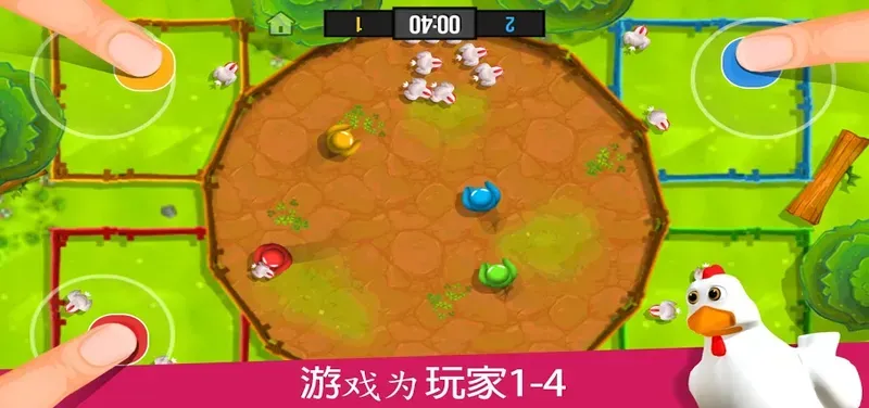 火柴人派对_图片2
