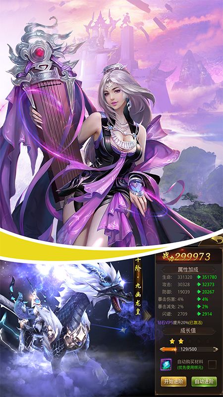 九州无双_图片1