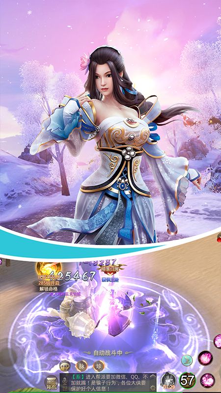 九州无双_图片3