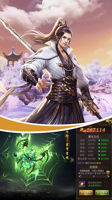 九州无双_图片5