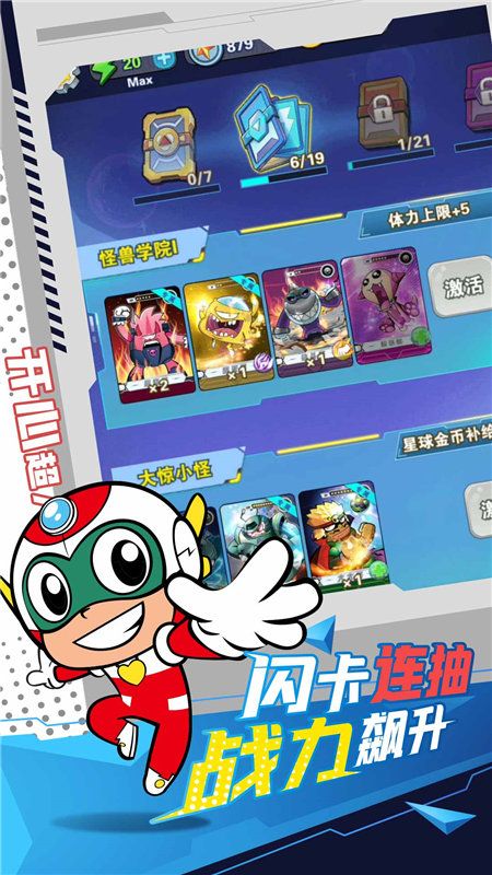 开心超人_图片5