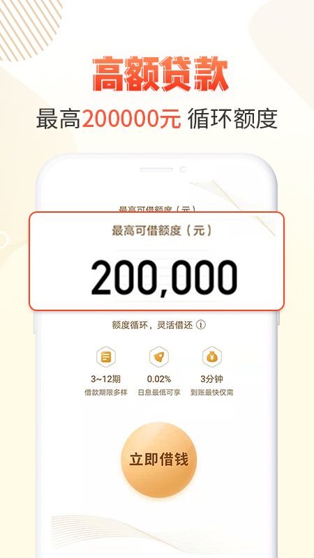 卡牛瑞贷_图片1