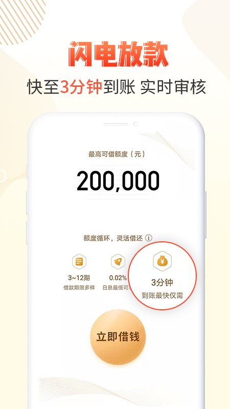 卡牛瑞贷_图片4