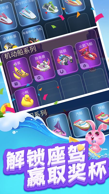 雷电狂飙_图片4
