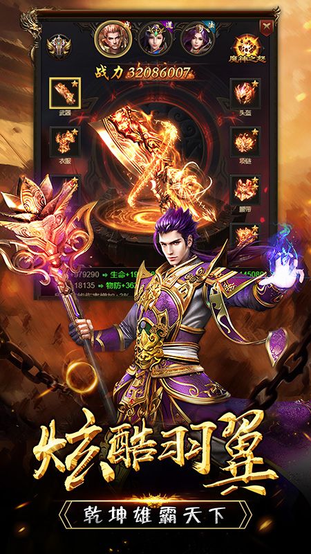 全民格斗争霸_图片3