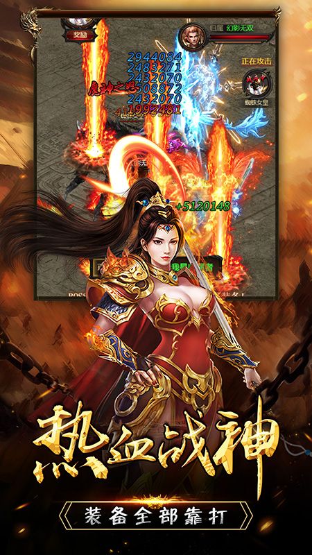 全民格斗争霸_图片4