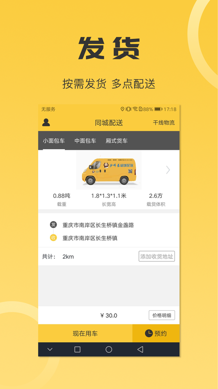 沙师弟_图片3