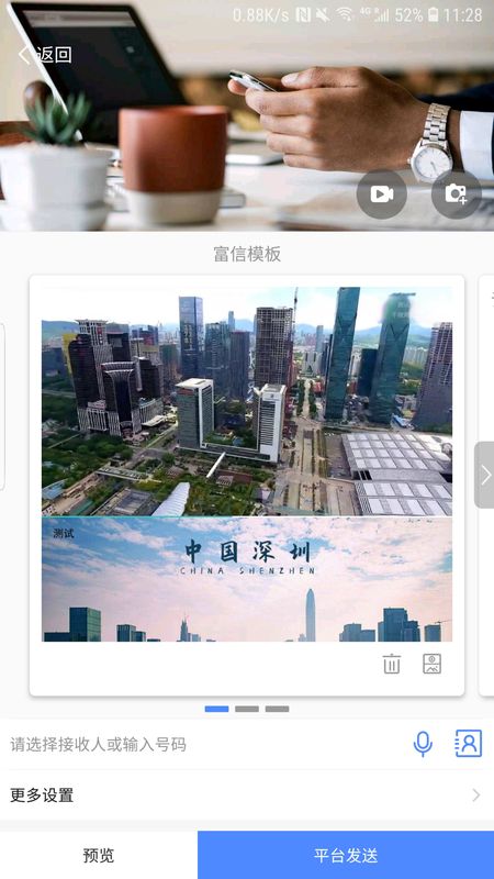 通知王_图片3