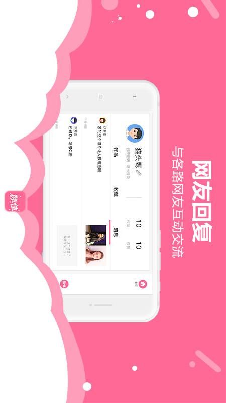 颜值PK_图片4