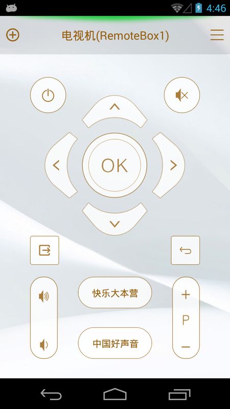 遥控宝3S_图片1