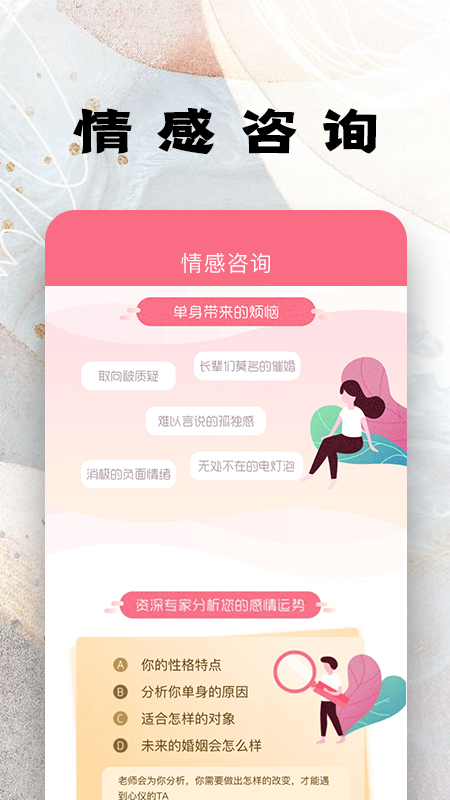 易奇八字_图片2