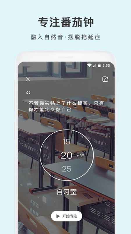 雨声睡眠_图片3