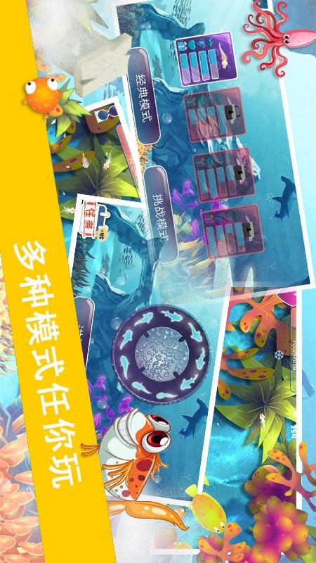 鲨鱼风暴_图片2