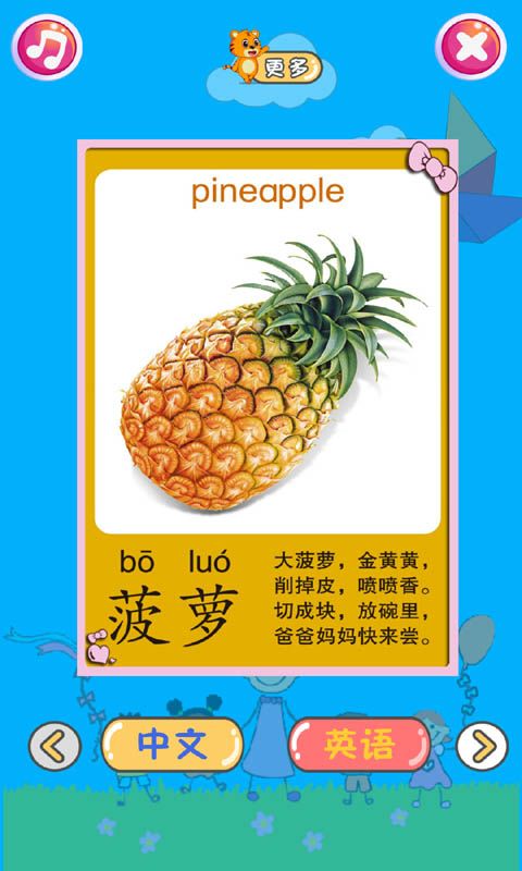 儿童学习乐园_图片3