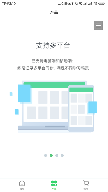 E听说_图片4