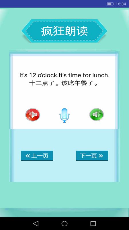 PEP人教版小学英语四年级下_图片3