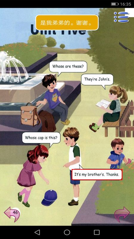 PEP人教版小学英语四年级下_图片5