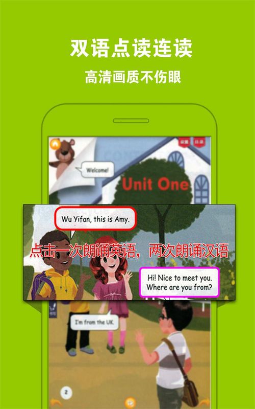 PEP小学英语五上_图片2