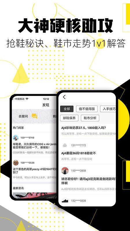 球鞋发售日历_图片4