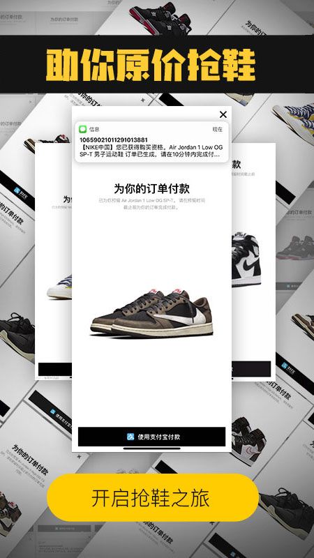 球鞋发售日历_图片5
