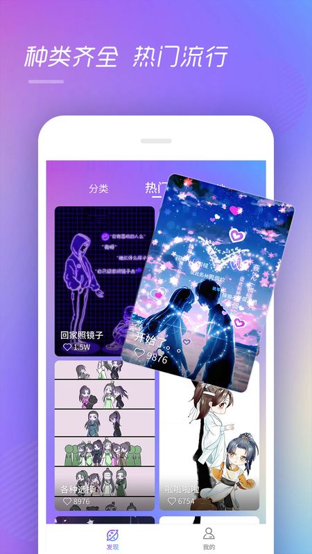 视频彩铃_图片3
