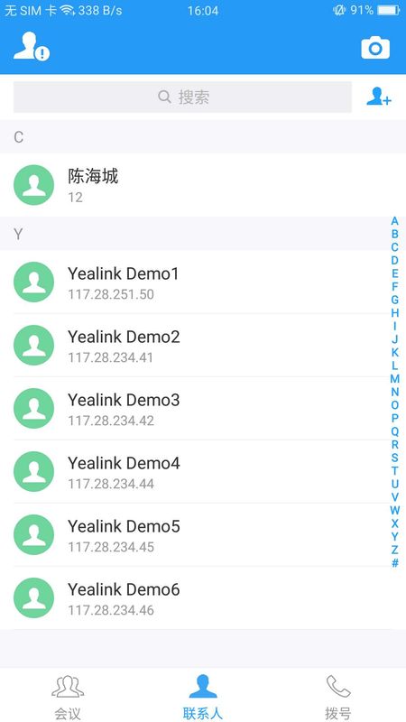 Yealink VCM_图片2