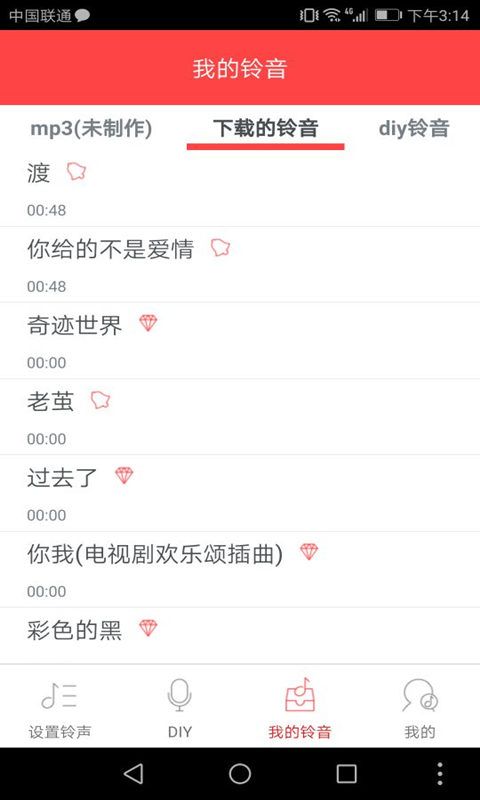 炫铃DIY_图片3