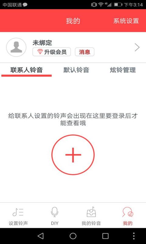 炫铃DIY_图片4