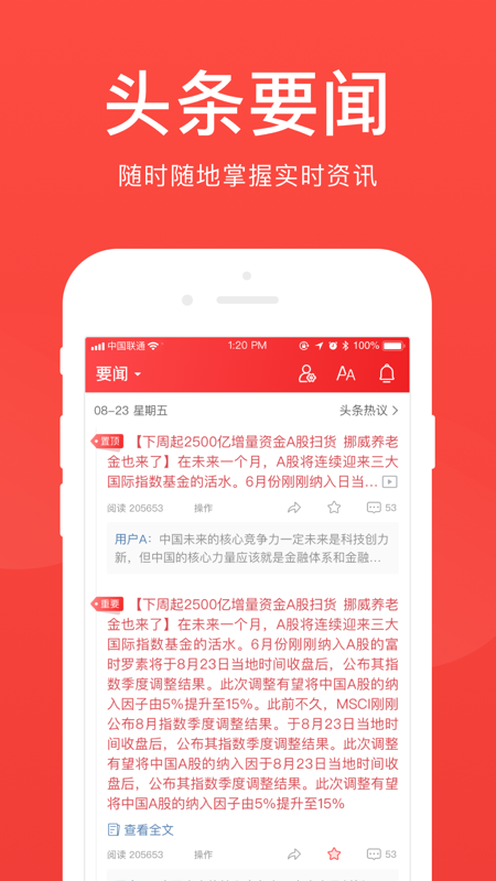 爱期货_图片3