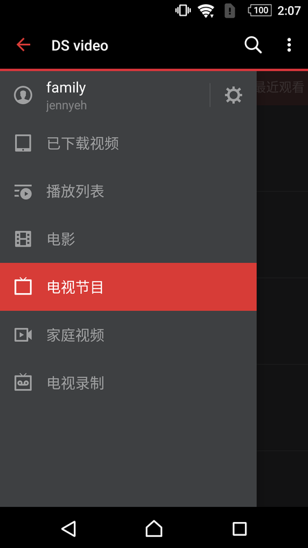 ds video_图片2