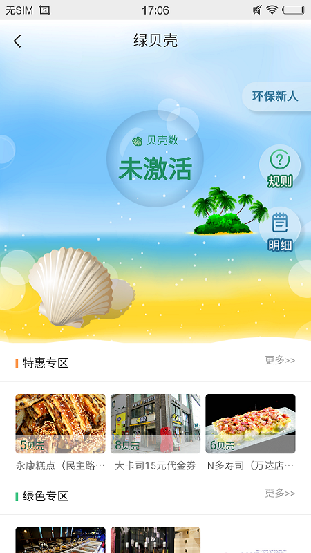 e行徐州_图片4